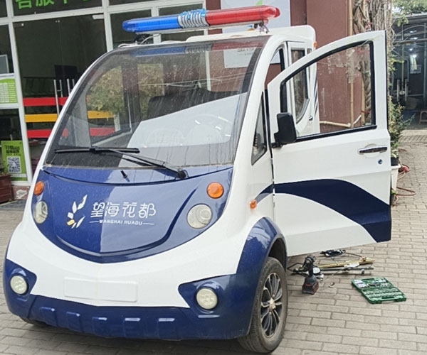 Service Image